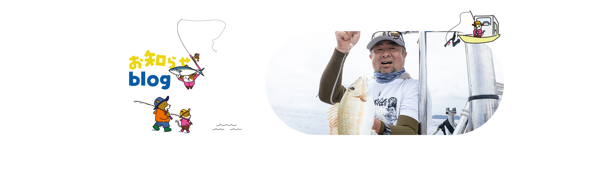 オフィシャルブログ